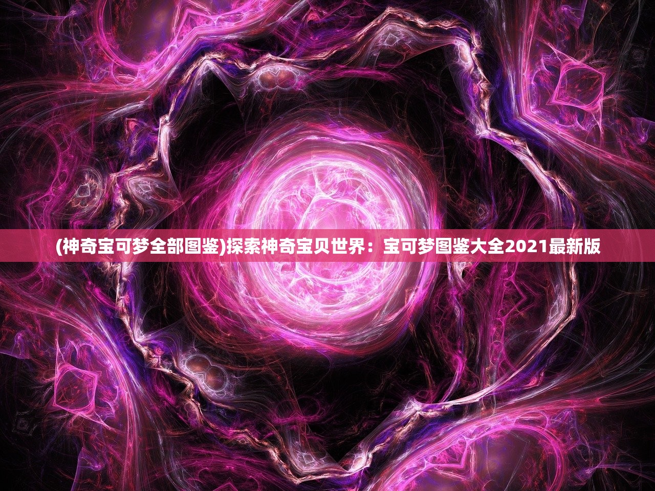 (龙珠最强之战下载2021版本)龙珠最强之战bt版下载，全新版本更新，精彩战斗等你来体验