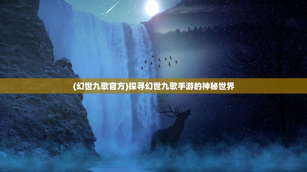 《我是偶像游戏2：白雪公主》全集免费在线观看，别错过精彩剧情！