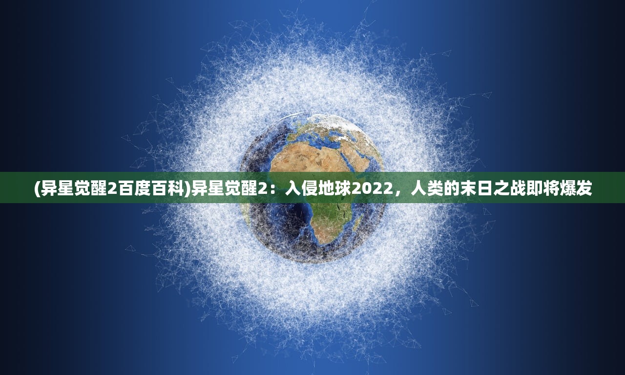 2024今晚开特马开奖结果|实地分析解释落实_潮流版APP.2.886