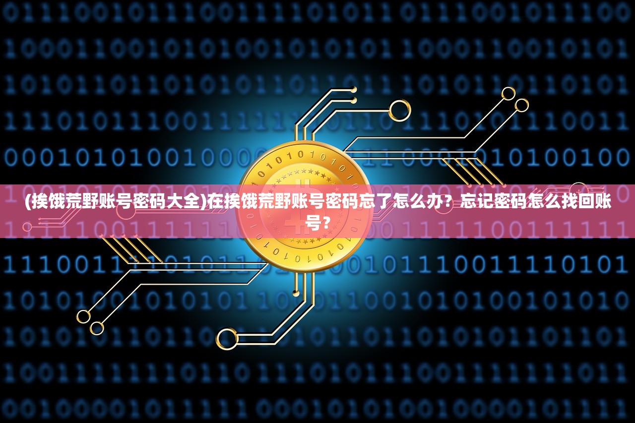 远征启示录部队：一支无所畏惧的先锋力量在科技战略中的绝对优势与绝对影响力